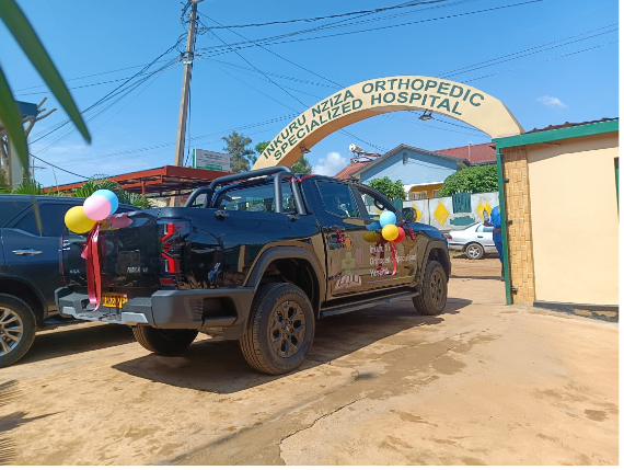 The New vehicle